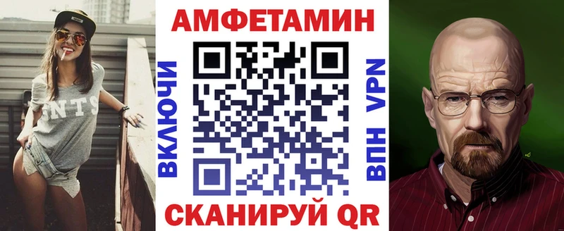 АМФЕТАМИН Premium kraken зеркало Ленинск-Кузнецкий