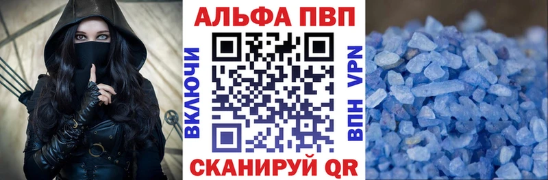 Alpha-PVP СК КРИС Ленинск-Кузнецкий