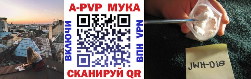 даркнет сайт  Ленинск-Кузнецкий  Alfa_PVP VHQ 