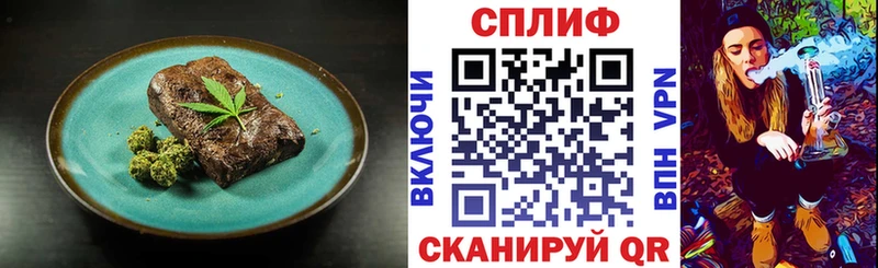 Cannafood конопля  где купить наркотик  Ленинск-Кузнецкий 