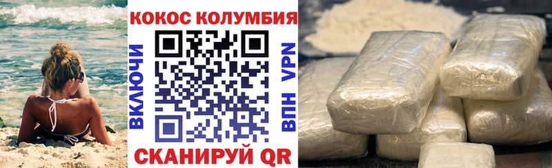 КОКАИН Fish Scale  купить закладку  Ленинск-Кузнецкий 