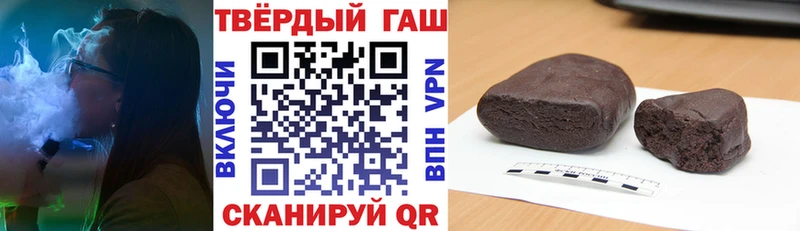 площадка как зайти  Ленинск-Кузнецкий  Гашиш Cannabis 