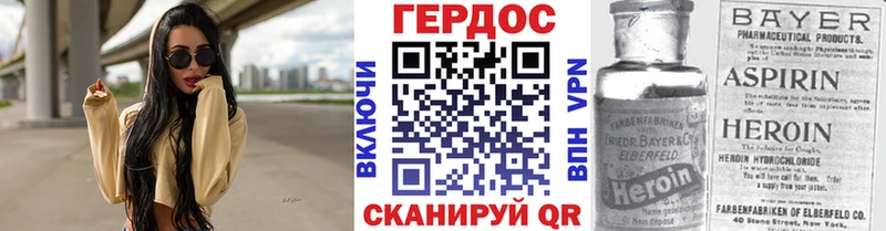 магазин  наркотиков  Ленинск-Кузнецкий  Героин Heroin 