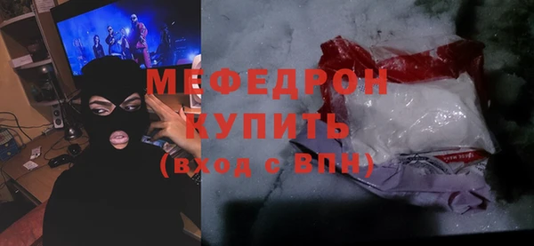 а пвп мука Балабаново