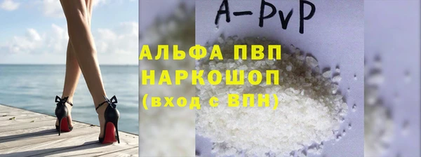 а пвп мука Балабаново