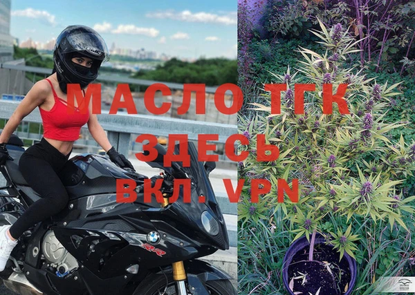 меф VHQ Балахна