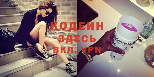 меф VHQ Балахна
