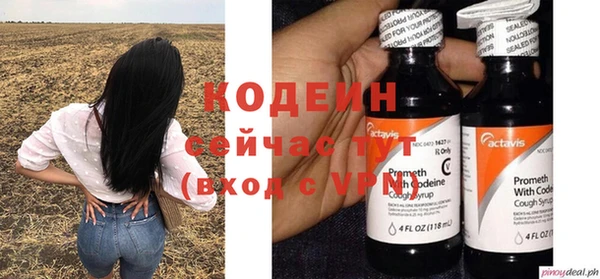 меф VHQ Балахна