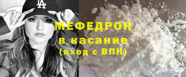 меф VHQ Балахна