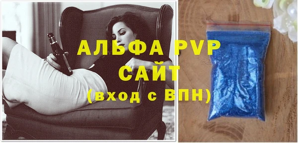 а пвп мука Балабаново