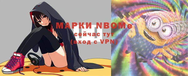 меф VHQ Балахна