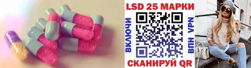 продажа наркотиков  Ленинск-Кузнецкий  ЛСД экстази кислота 