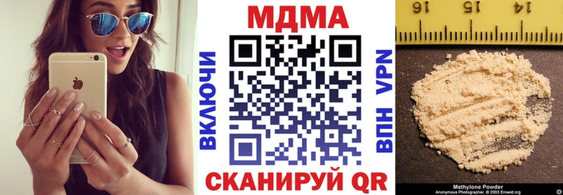 блэк спрут вход  это состав  Ленинск-Кузнецкий  МДМА crystal  закладки 