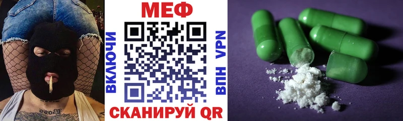 Меф кристаллы  Ленинск-Кузнецкий 