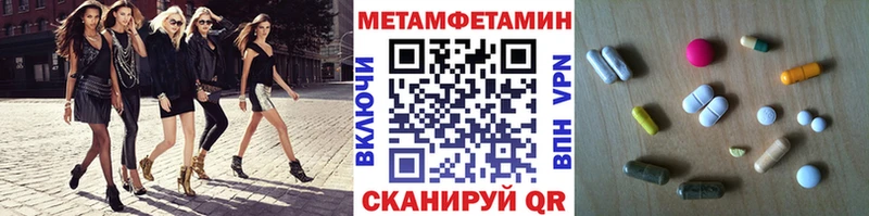 Метамфетамин Methamphetamine  купить закладку  Ленинск-Кузнецкий 