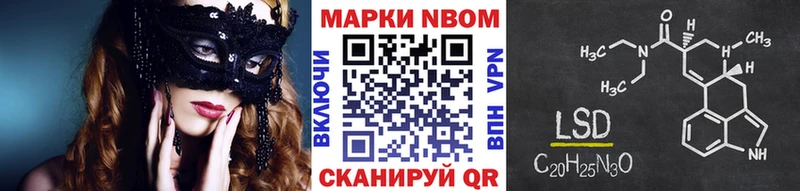 Марки N-bome 1,5мг  Ленинск-Кузнецкий 